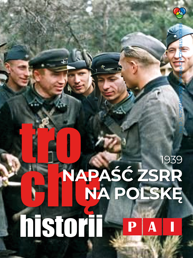 PP